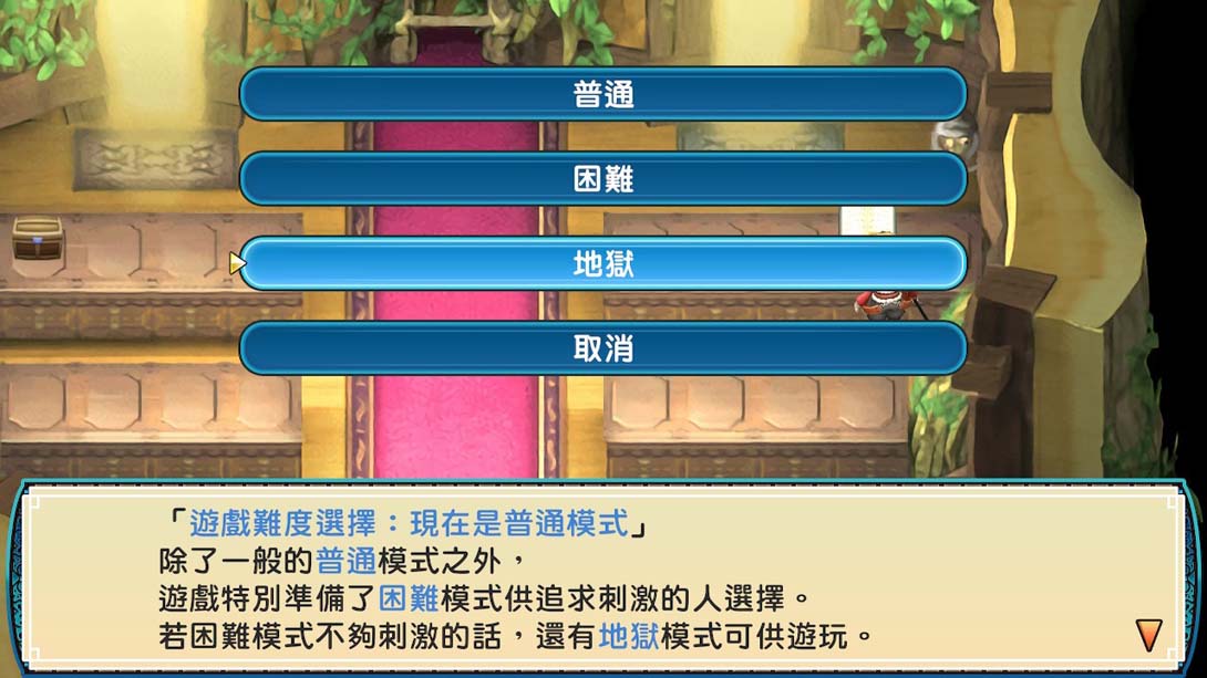 《符文工厂3 》1.0.1 金手指_4