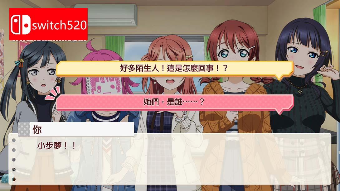 【港版】Love Live! 虹咲学园 学园偶像同好会 心动闪耀的未来地图 .Love Live! Nijigasaki High School Idol Club T 中文_5