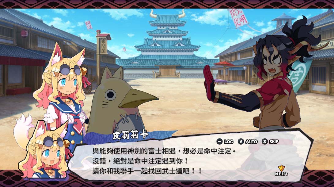 魔界战记7（1.3.0）金手指 金手指_3