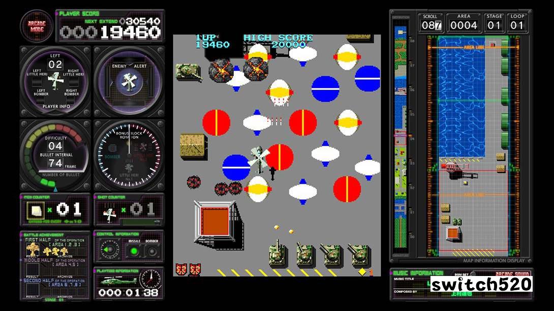 【日版】究极虎式直升机 .究極タイガーヘリ 日语_3