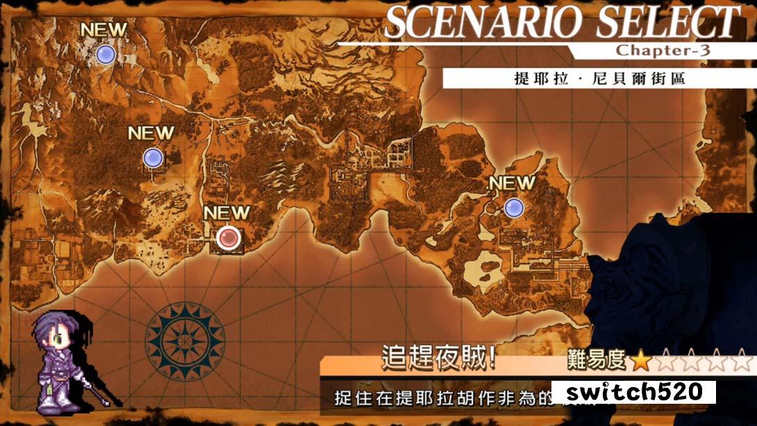 【港版】烈焰同盟 .-STORY TO REACH THE FUTURE - 中文_1
