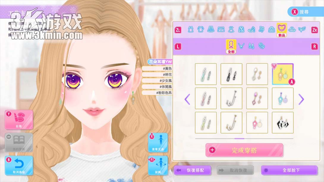 【港版】模特儿出道3 nicola .MODEL Debut3 #nicola 中文_6