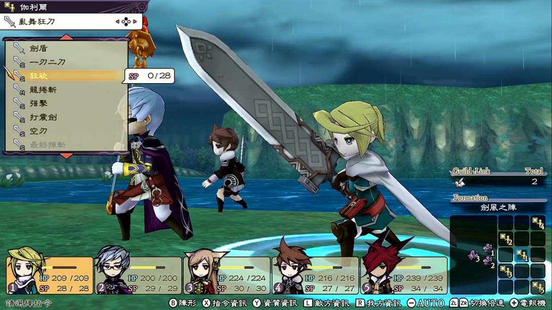 《复活同盟 HD 重制版/The Alliance Alive》1.0.3 金手指_6