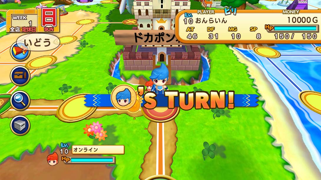 【日版】多卡波王国连接 ドカポンキングダムコネクト 日语_5