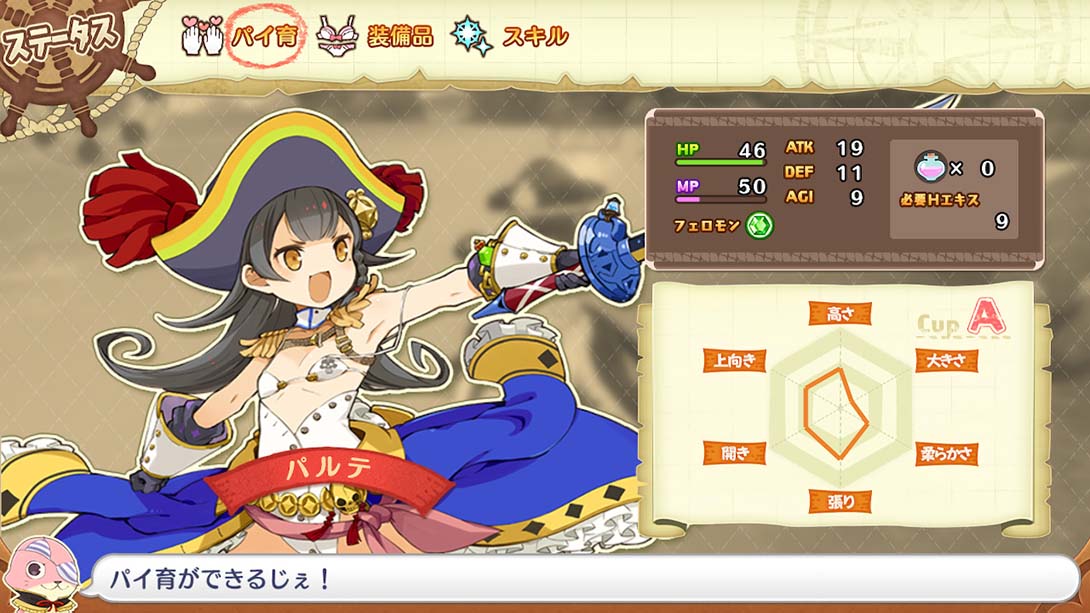 限界凸旗:七海盗H（1.0.1）金手指 金手指_4