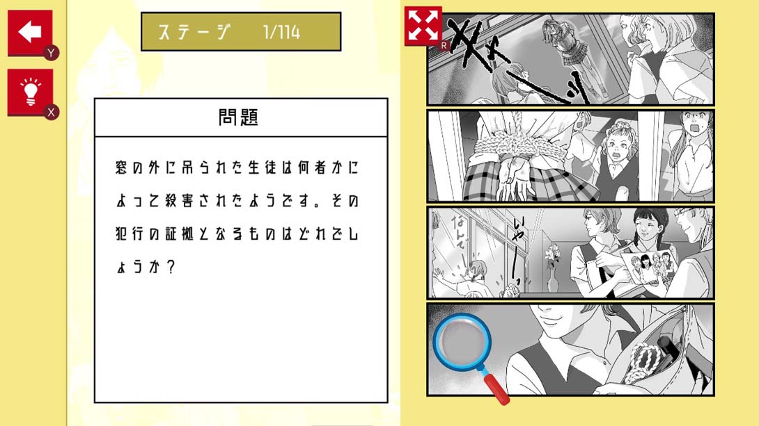 【日版】侦探推理漫画 漫画で探偵ミステリー 日语_1