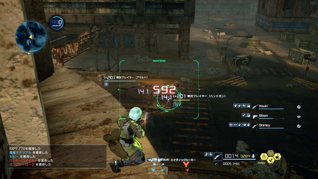 《刀剑神域 夺命凶弹/SAO: Fatal Bullet》1.2.0 金手指_6