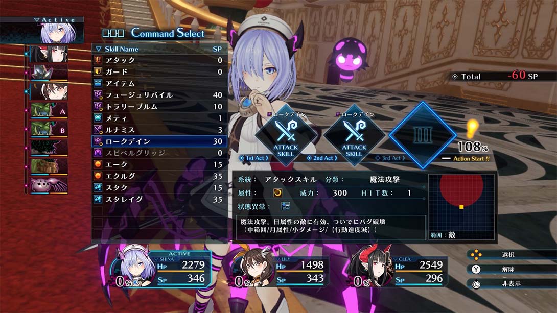 死亡终局 轮回试炼 .Death end re Quest（1.0.3）金手指 金手指_3