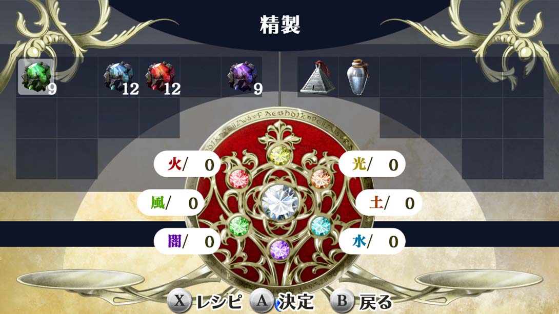 【日版】幸运之杖R2 时空中的默示录 ワンド オブ フォーチュン Ｒ２ ～時空に沈む黙示録～ for Nintendo Switch 日语_6