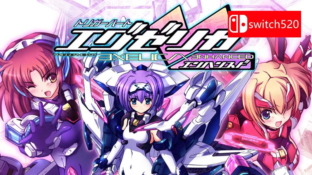 【日版】扳机之心艾塞莉卡 增强版 .TriggerHeart EXELICA Enhanced 日语_0