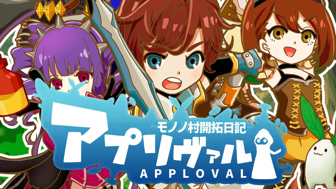 阿普里瓦尔莫诺诺村开拓日记 Approval（1.0.0）金手指 金手指_0
