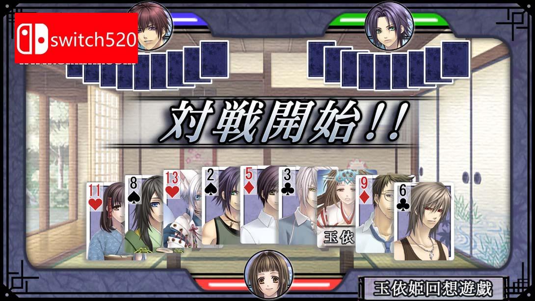 【日版】苍黑之楔~绯色的碎片 玉依姫奇谭~ .蒼黒の楔 ～緋色の欠片 玉依姫奇譚～ for Nintendo Switch 日语_2