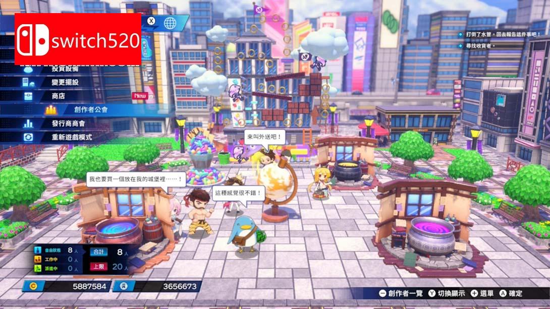 【港版】超次元游戏海王星 .超次元ゲイム ネプテューヌ GameMaker R Evolution 中文_4
