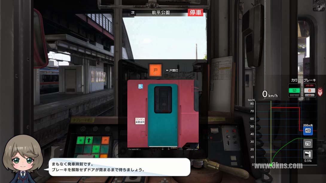 【日版】日本铁道路线！路线旅行EX 清流运转 长良川铁道篇 日语_6