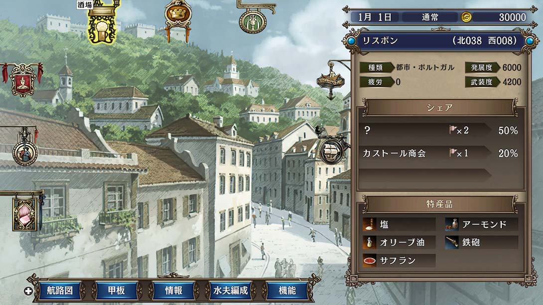 《大航海时代IV》1.02 金手指_2