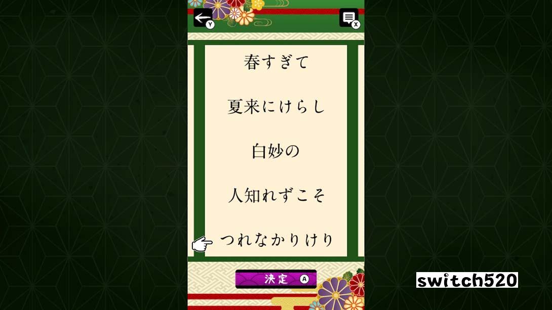 【日版】拼图排列百人一首 .くるくるパズル ならべて百人一首 日语_1