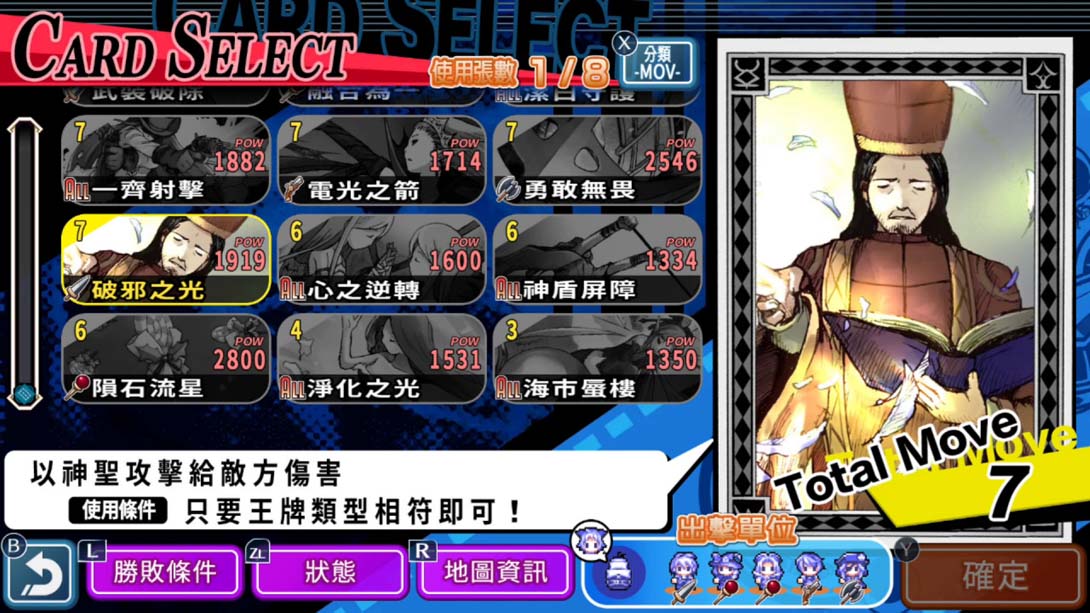《光辉同盟 Twin fates in blue ocean》1.0.1 金手指_6