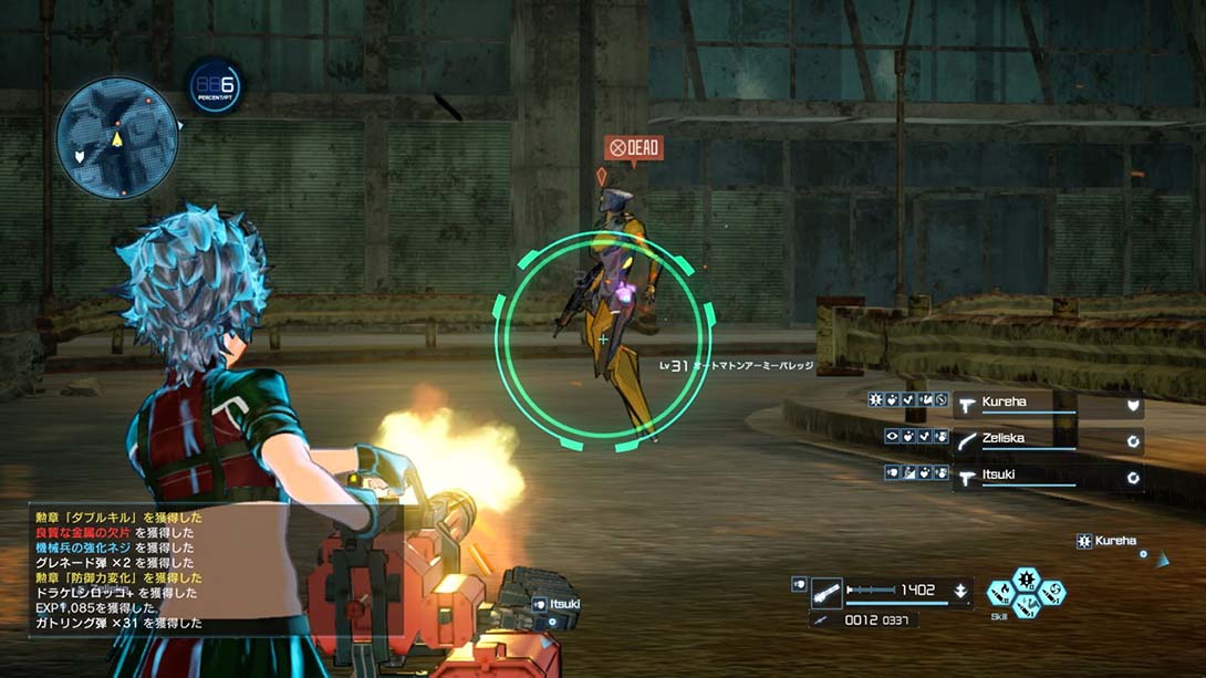 《刀剑神域 夺命凶弹/SAO: Fatal Bullet》1.2.0 金手指_3