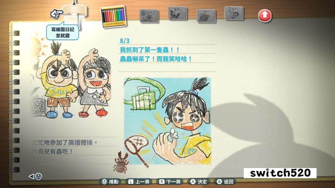 二十世纪的暑假（1.0.2）金手指 金手指_2