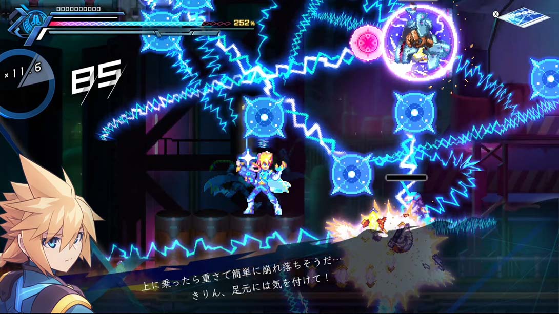 《苍蓝雷霆Gunvolt 3 锁环》2.0.1 金手指_2