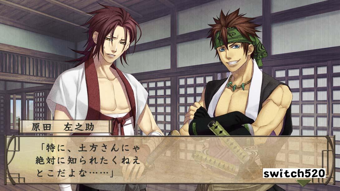 【日版】薄樱鬼 真改 游戏录 队士们的大宴会 .薄桜鬼 真改 遊戯録　隊士達の大宴会 for Nintendo Switch 日语_2