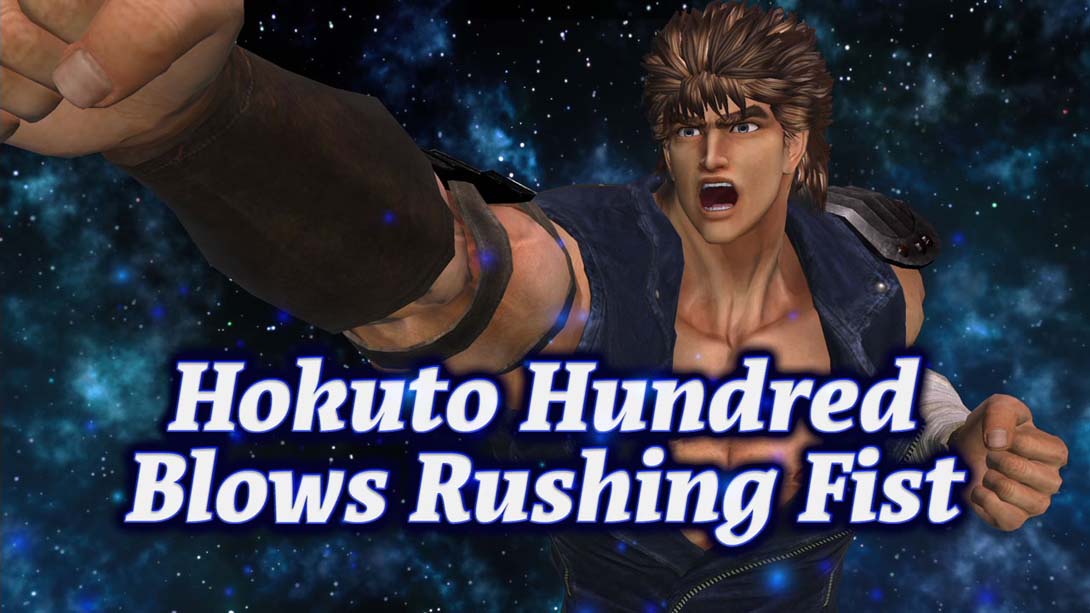 【美版】健身拳击:北斗神拳 Fitness Boxing Fist of the North Star 中文_1