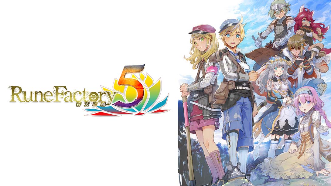 《符文工房5》1.1.2 金手指_0