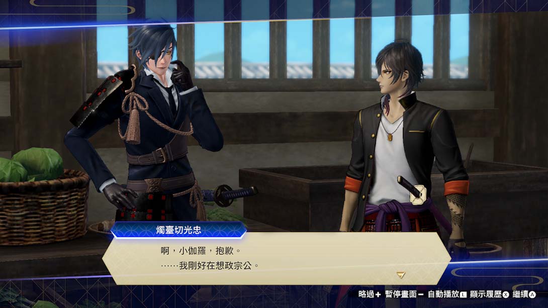 《刀剑乱舞无双》1.0.6 金手指_2