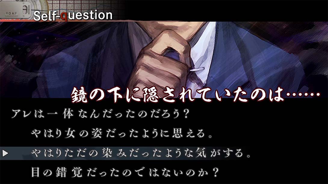 【日版】流行之神2  流行り神２ 日语_4