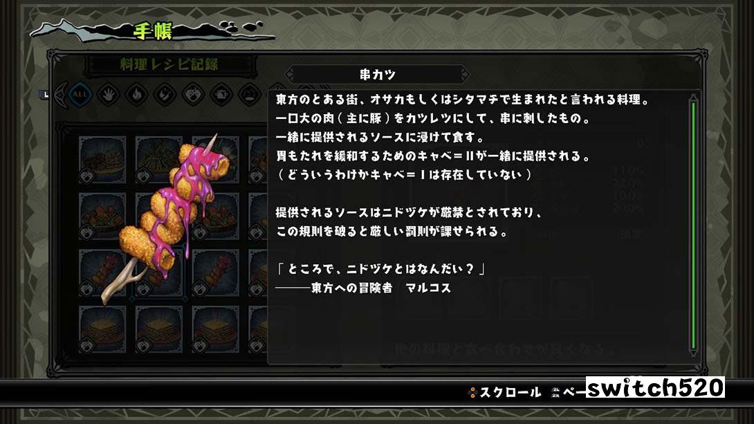 食尸人的冒险饭（1.2.1）金手指 金手指_6