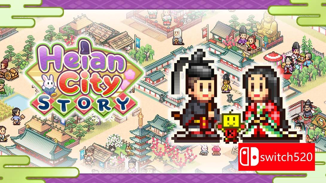 【美版】平安古都物语 .Heian City Story 中文_0