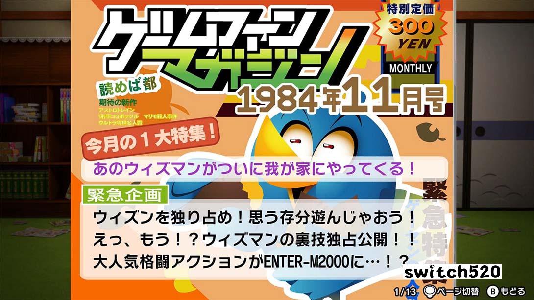 【日版】游戏中心CX:有野的挑战书 .ゲームセンターCX 有野の挑戦状 1+2 REPLAY 日语_1