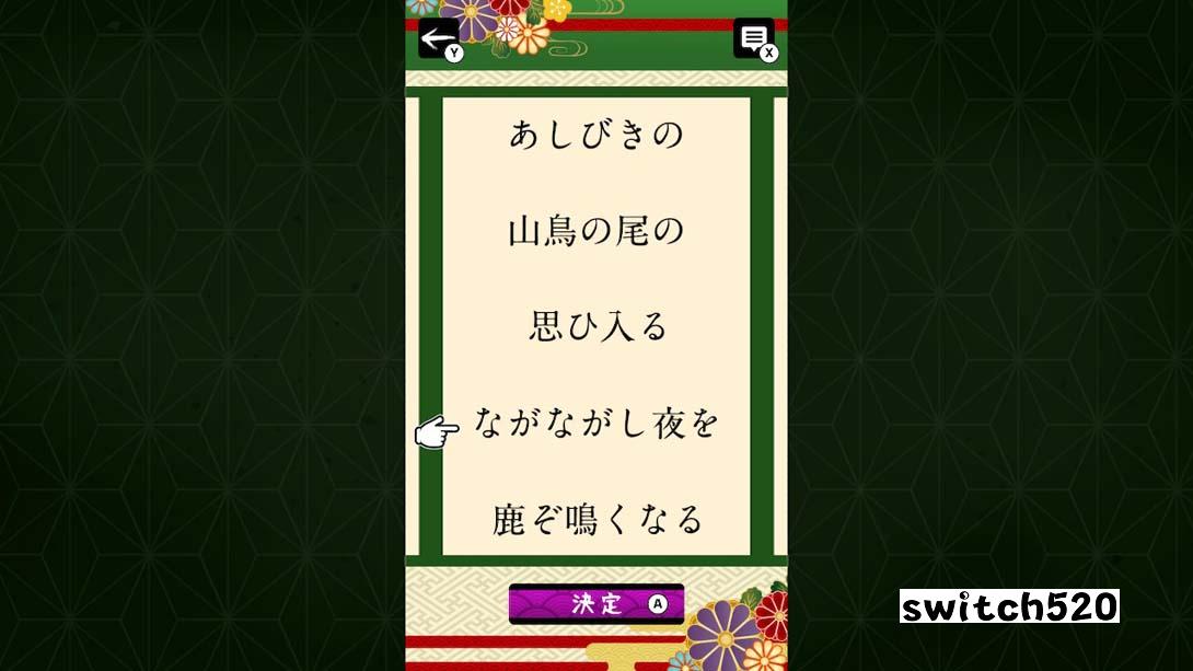 【日版】拼图排列百人一首 .くるくるパズル ならべて百人一首 日语_3