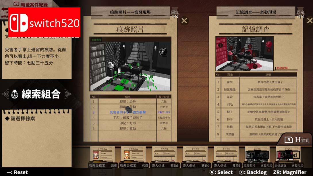 【港版】异能缉凶 .Staffer Case A Supernatural Mystery Adventure 中文_5