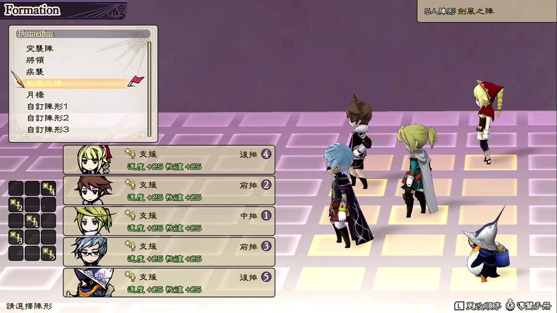 《复活同盟 HD 重制版/The Alliance Alive》1.0.3 金手指_4