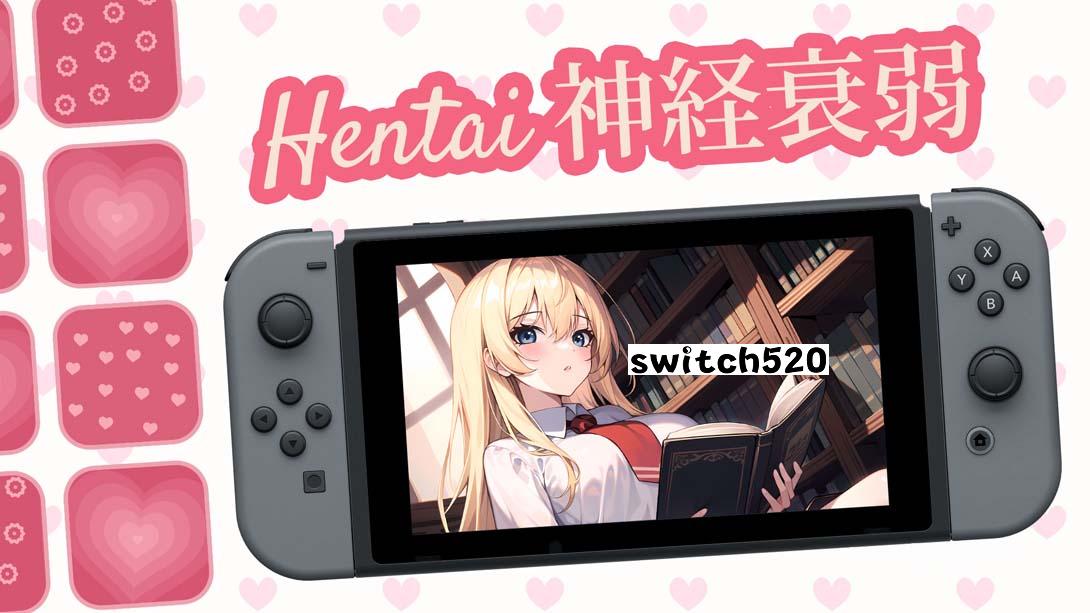 【日版】变态记忆 Hentai Memory 中文_0