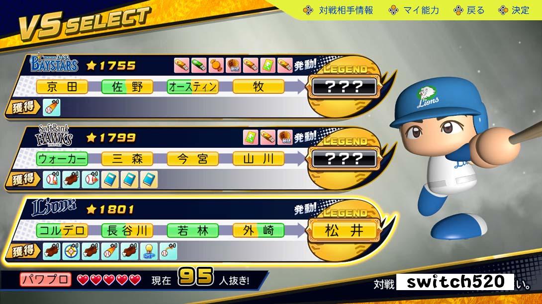 实况力量棒球2024/パワフルプロ野球2024-2025（1.7.0）金手指 金手指_2