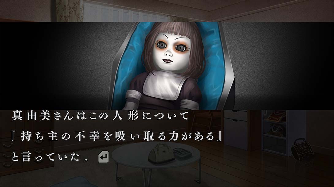 【日版】流行之神3  流行り神 ３ 日语_2