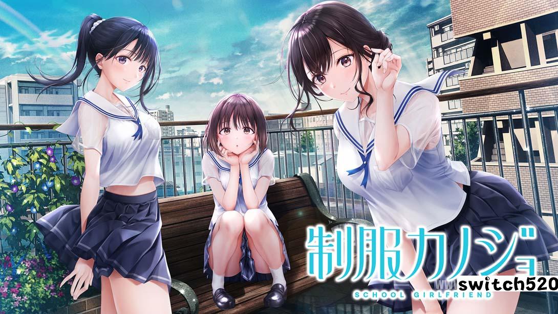 【日版】制服女友 .制服カノジョ 日语_0