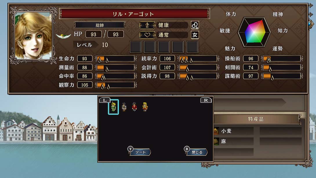 《大航海时代IV》1.02 金手指_6