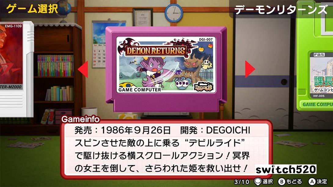 【日版】游戏中心CX:有野的挑战书 .ゲームセンターCX 有野の挑戦状 1+2 REPLAY 日语_6