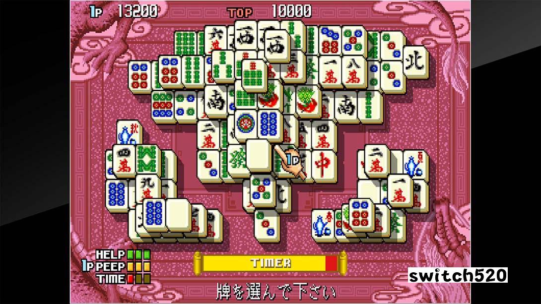 街机档案 上海3 上海III（1.0.0）金手指 金手指_6