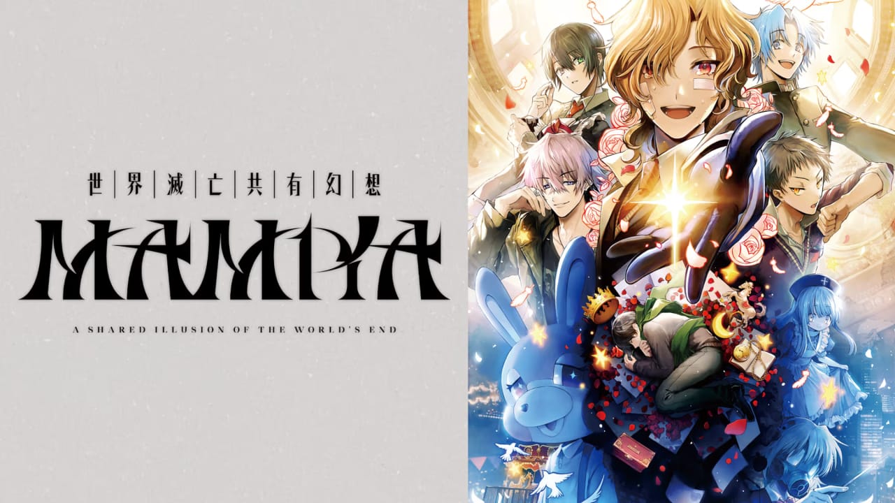世界灭亡共有幻想MAMIYA