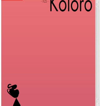 梦境  Koloro