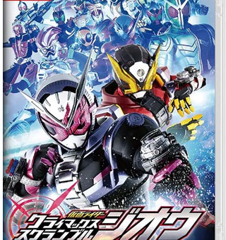 假面骑士：英雄寻忆 KAMEN RIDER memory of heroez