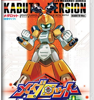 徽章战士经典合集PLUS 独角仙版 Medarot Classics Plus Kabuto Ver