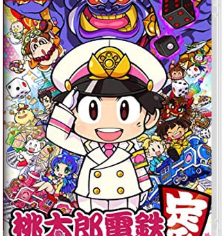 桃太郎电铁昭和平成令和定番 Momotaro Dentetsu Showa Heisei Reiwa mo    桃太郎電鉄～昭和 平成 令和も定番！～