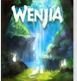 文嘉 Wenjia