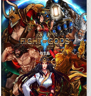 众神格斗/诸神之战 Fight of Gods