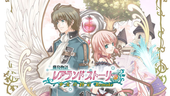 兰岛物语：重制版  Lair Land Story